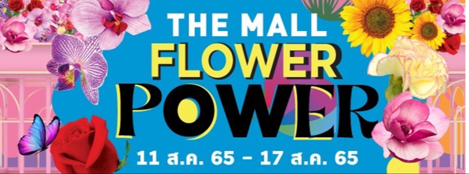THE MALL FLOWER POWER @เดอะมอลล์ โคราช Zipevent