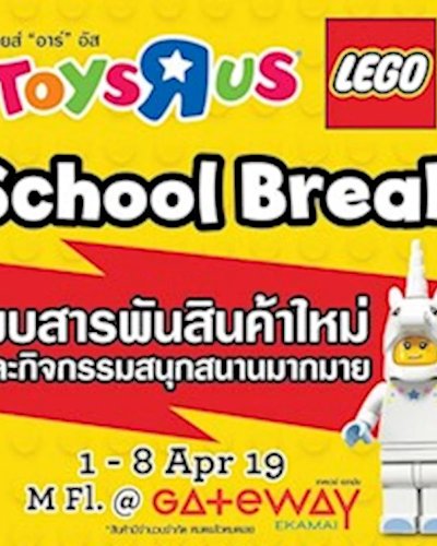 Toys "R" Us LEGO School Break Zipevent