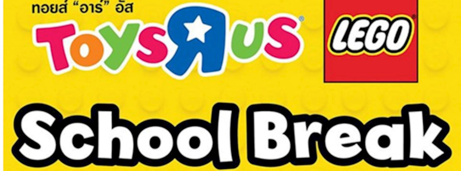 Toys "R" Us LEGO School Break Zipevent