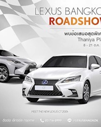 Lexus Bangkok Roadshow Zipevent