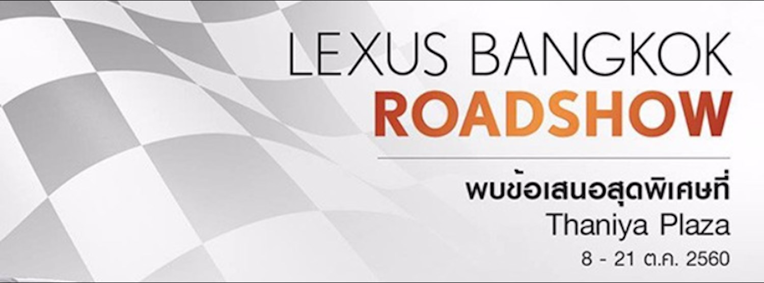 Lexus Bangkok Roadshow Zipevent