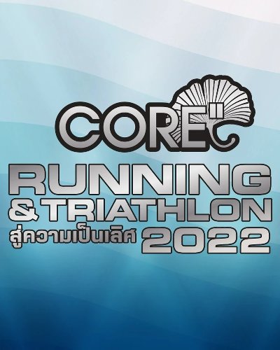CORE Nutrition Running and Triathlon 2022 Zipevent