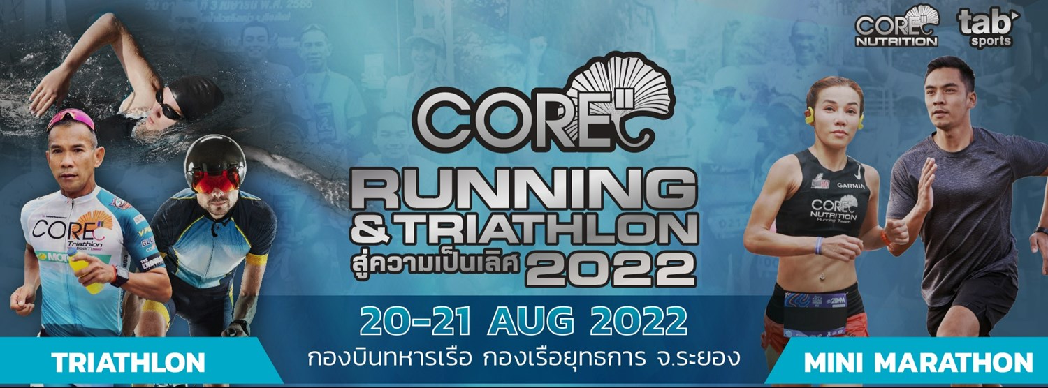 CORE Nutrition Running and Triathlon 2022 Zipevent