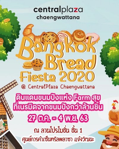 Bangkok Bread Fiesta 2020 Zipevent