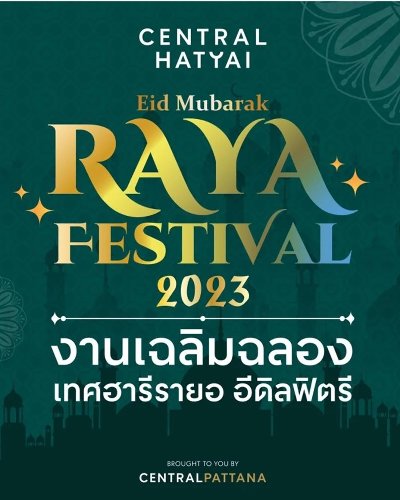 RAYA FESTIVAL 2023 Zipevent