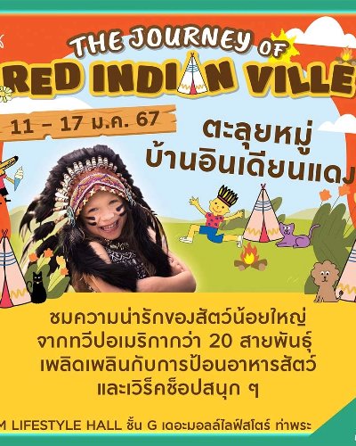 THE MALL LIFESTORE THAPRA THE JOURNEY OF RED INDIAN VILLE Zipevent