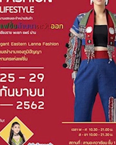 Eastern LANNA Fashion Life Style Zipevent