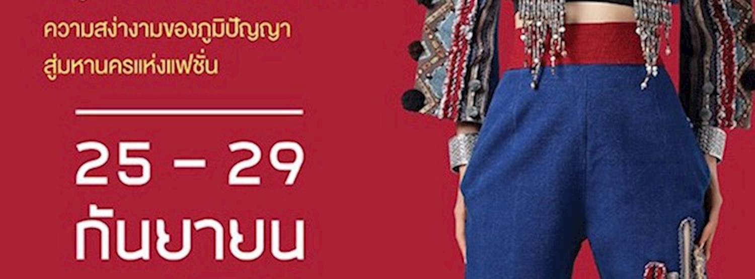 Eastern LANNA Fashion Life Style Zipevent