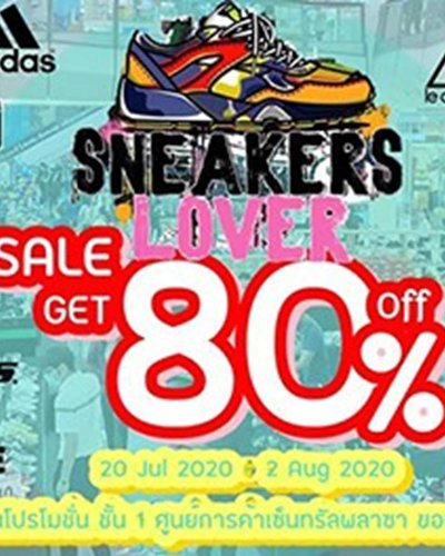 SNEAKER LOVER Zipevent