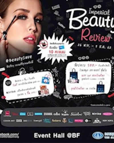 Beauty Review Zipevent
