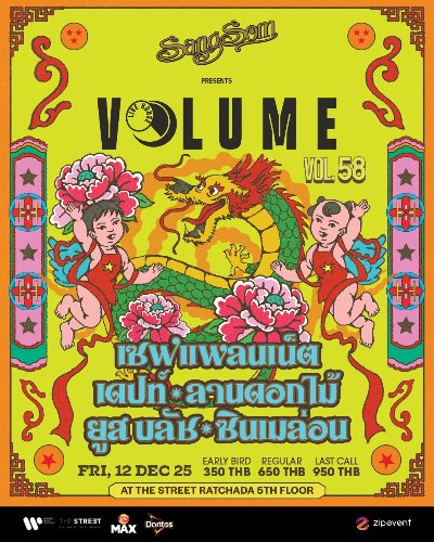 SangSom presents Volume Livehouse Vol.58 - Safeplanet x Dept x LANDOKMAI x Youth Brush x synmelon Zipevent