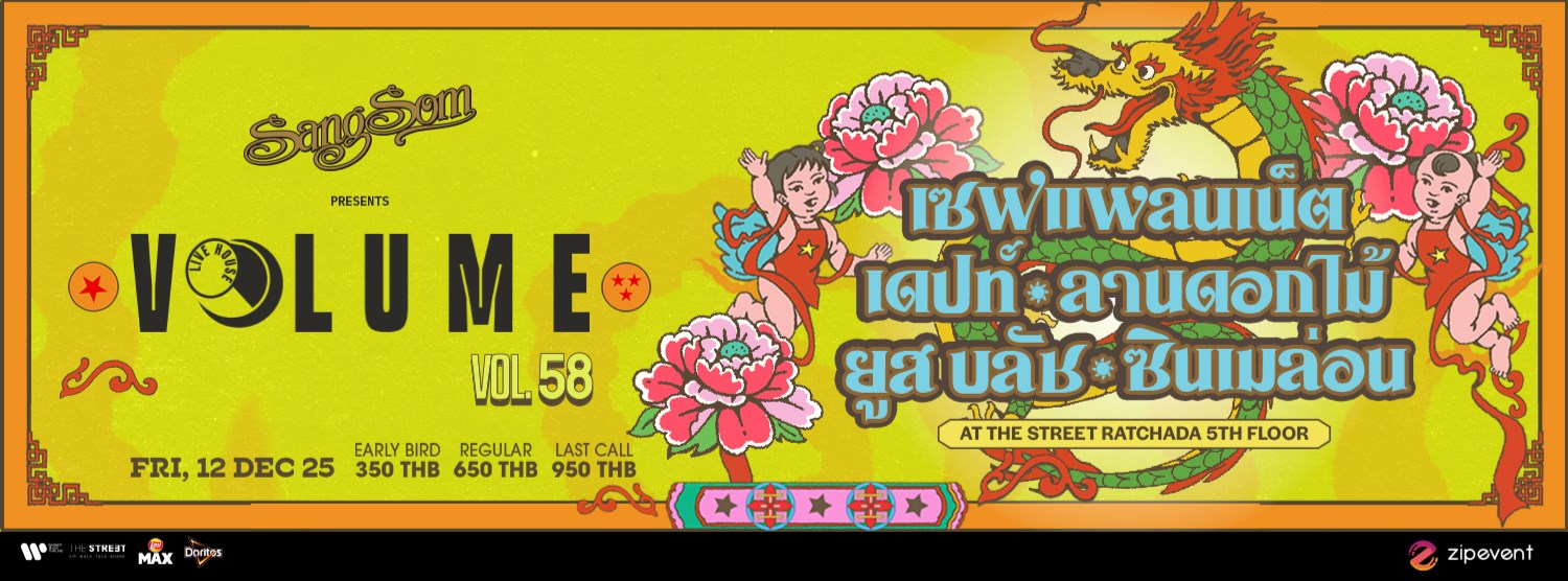 SangSom presents Volume Livehouse Vol.58 - Safeplanet x Dept x LANDOKMAI x Youth Brush x synmelon Zipevent