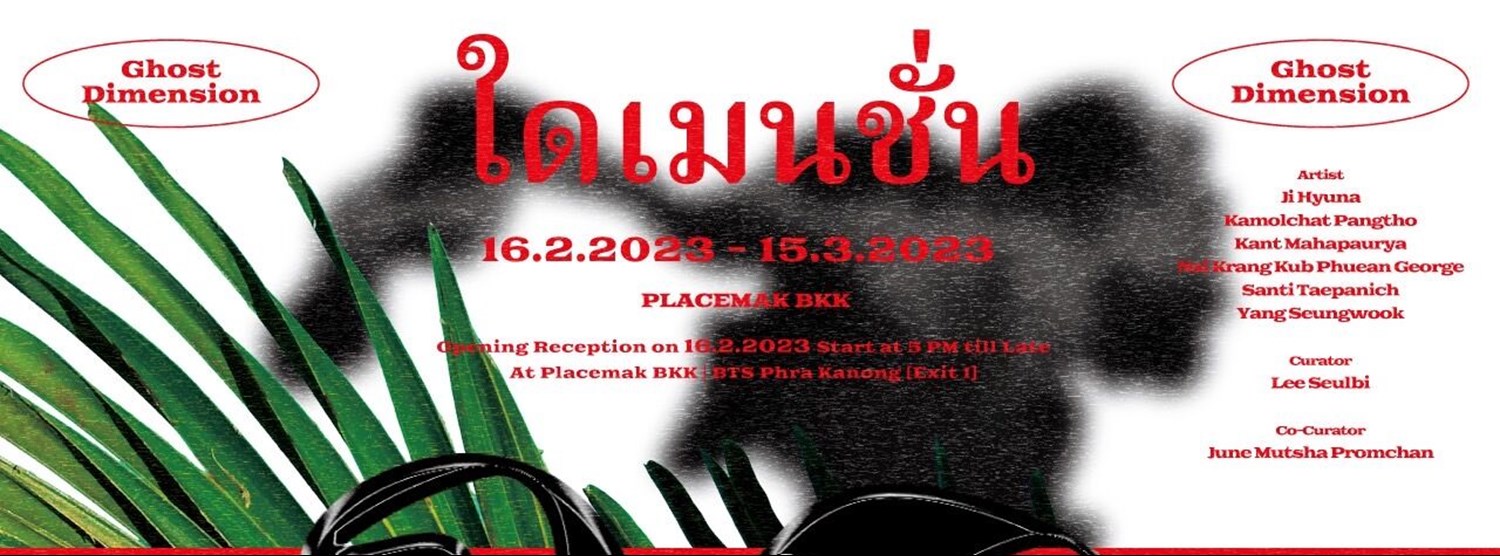 ใดMension Zipevent