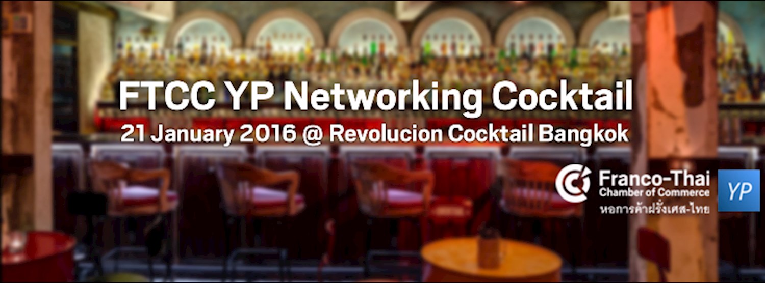 FTCC Young Professionals Networking Cocktail Zipevent
