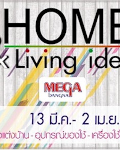Home & Living Idea Zipevent