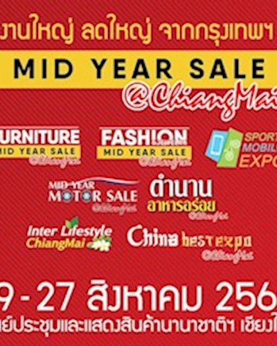 Mid Year Sale @Chiangmai Zipevent