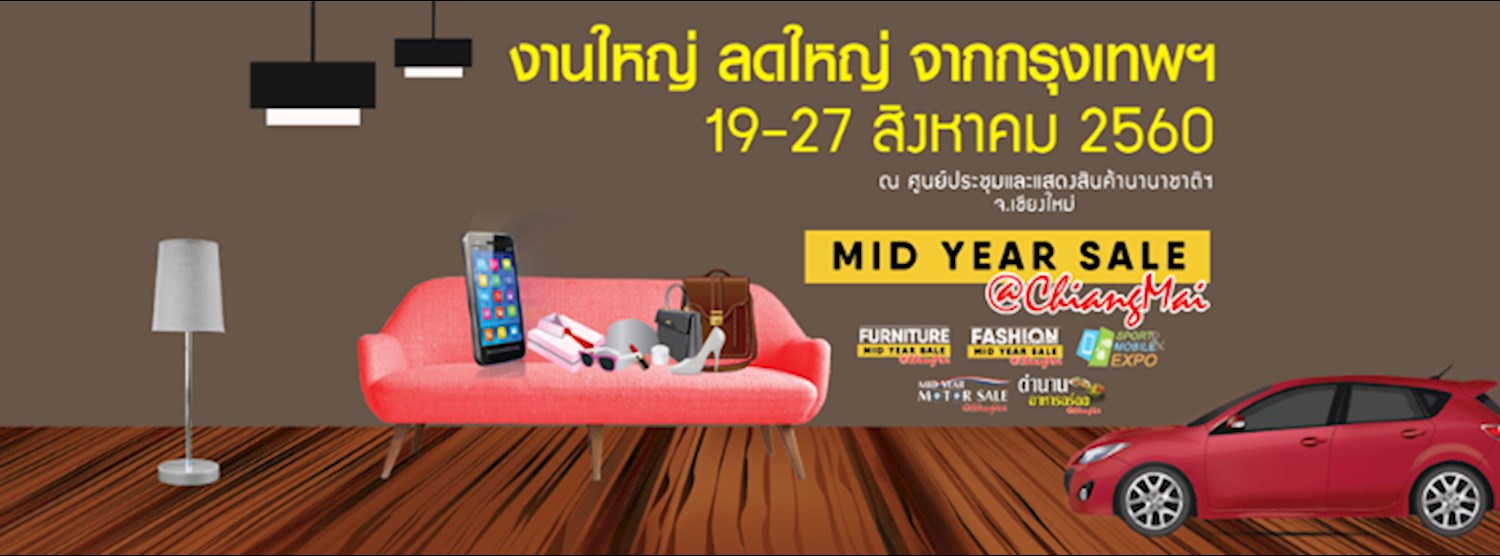 Mid Year Sale @Chiangmai Zipevent