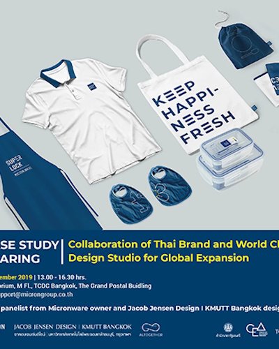 Panel Discussion/Case Study Sharing “Collaboration of Thai Brand and World Class Design Studio for Global Expansion” Zipevent