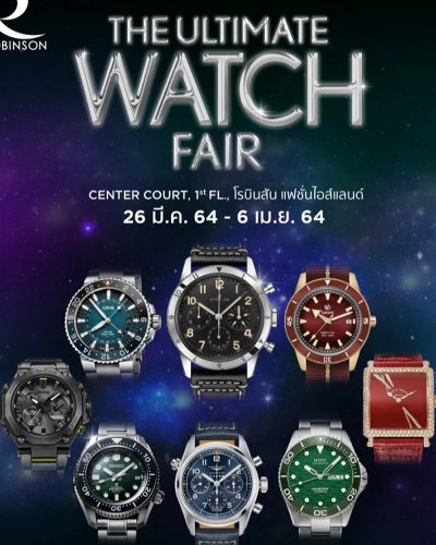 ROBINSON THE ULTIMATE WATCH FAIR 2021 Zipevent
