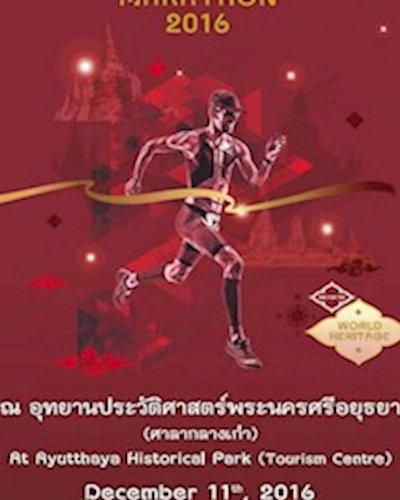 Ayutthaya Marathon 2016 Zipevent