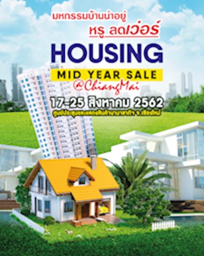Housing Mid Year Sale @Chiangmai Zipevent