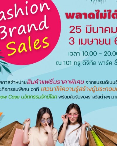 Fashion Brand Sales Zipevent