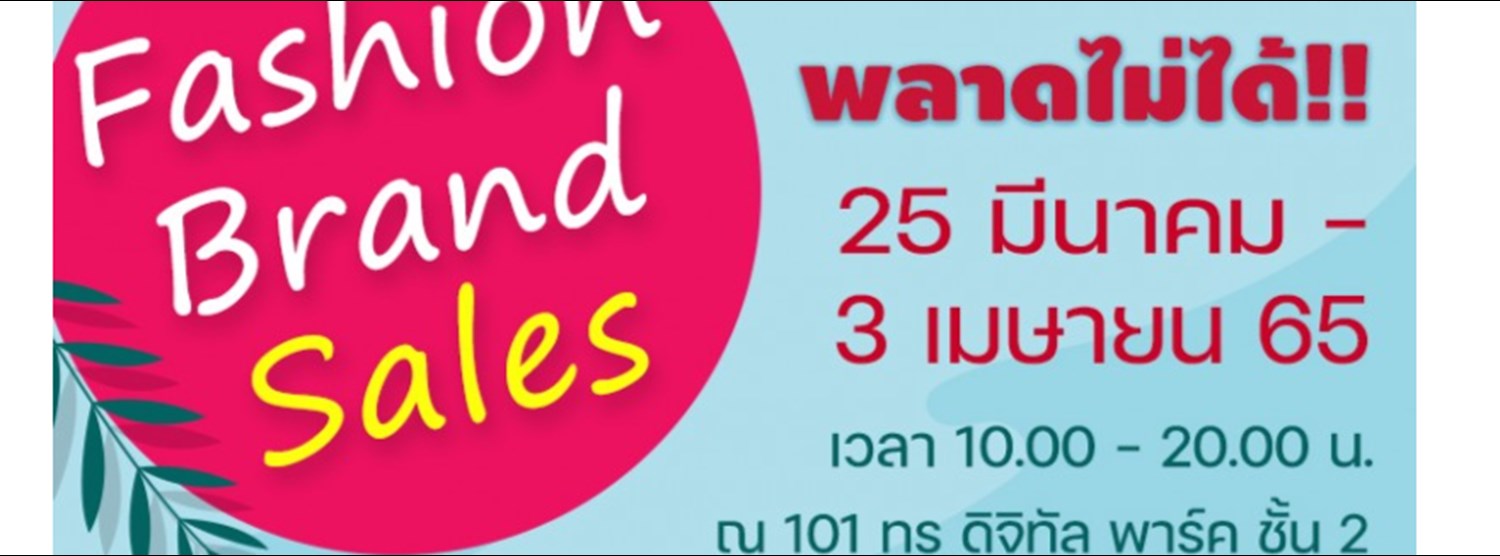 Fashion Brand Sales Zipevent