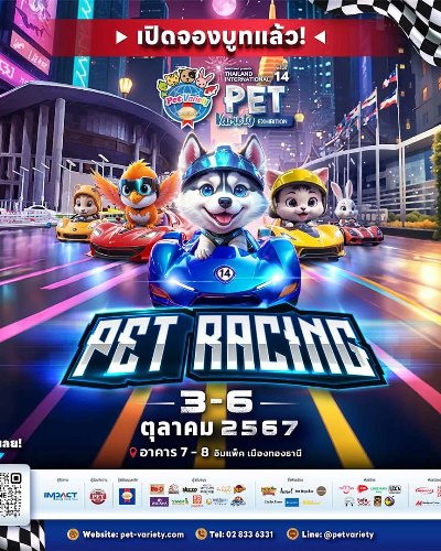 SmartHeart presents Thailand International Pet Variety Exhibition 2024 Zipevent