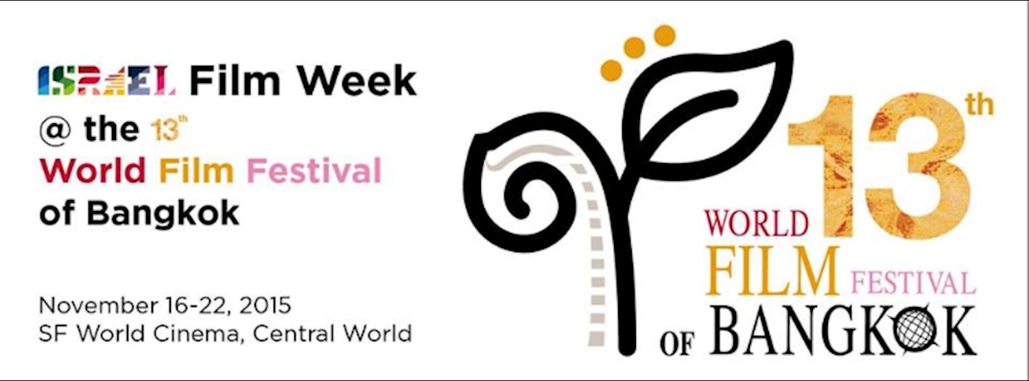 ISRAEL Film Week @ the 13th World Film Festival of Bangkok Zipevent