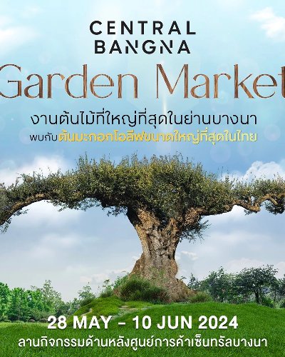 Central Bangna Garden Market Zipevent