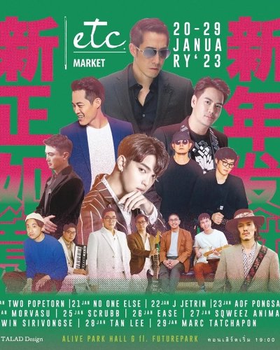 ETC Market Zipevent