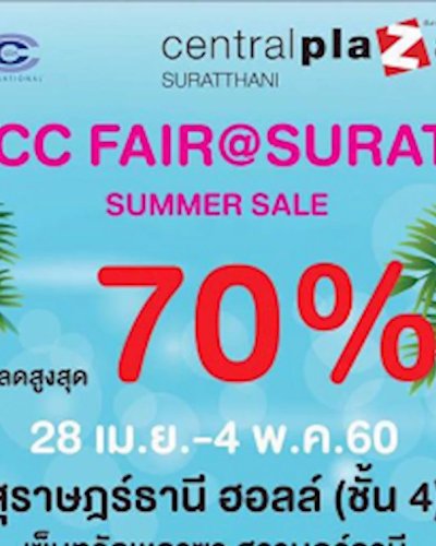 ICC FAIR @SURAT SUMMER SALE Zipevent