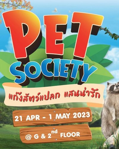 Pet Society Zipevent