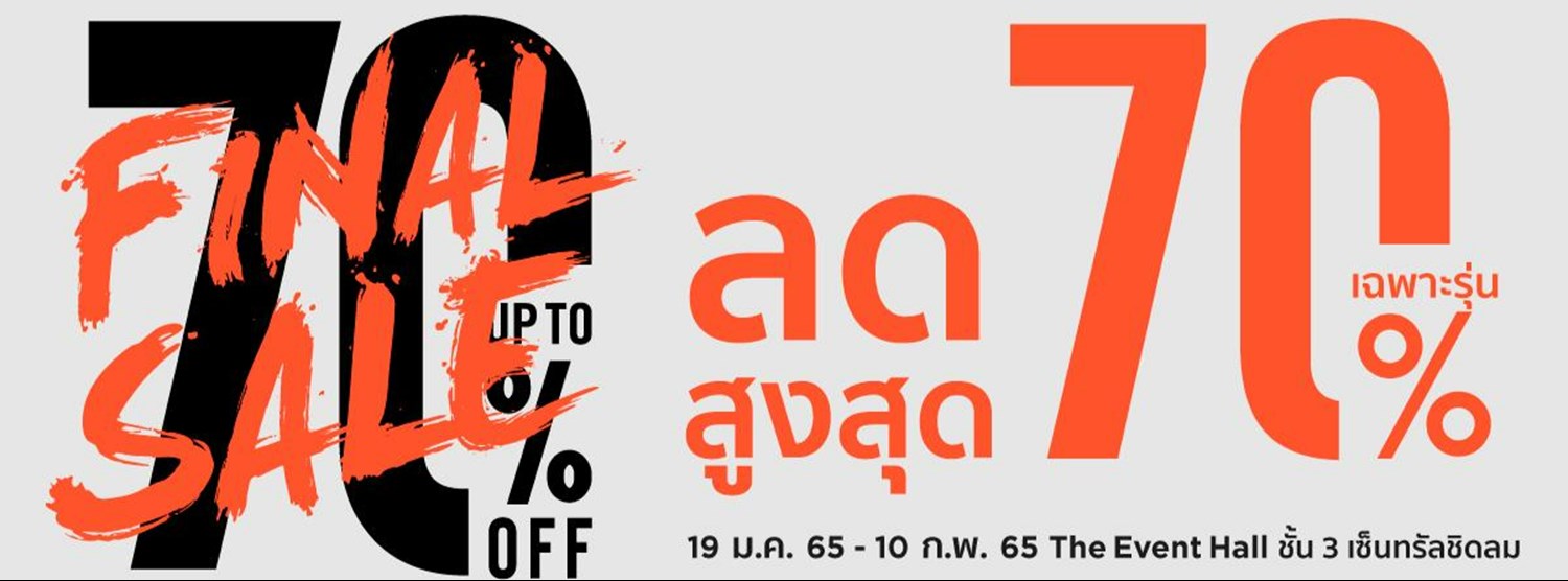 Central Final Sale Zipevent