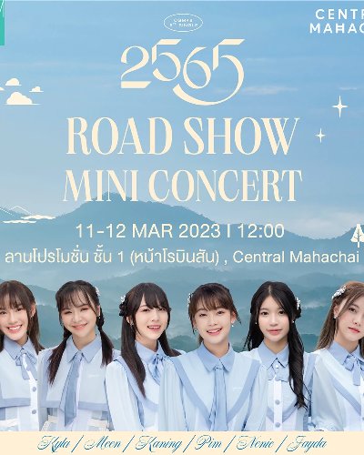 CGM48 5th single Roadshow Mini Concert & Group Hi-Touch Zipevent
