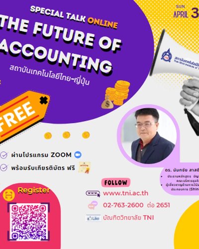  Special Talk Online " The future of Accounting "   Zipevent