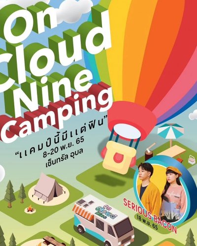 On Cloud Nine Camping Zipevent