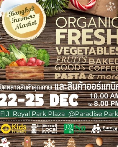 Bangkok Farmers Market Zipevent