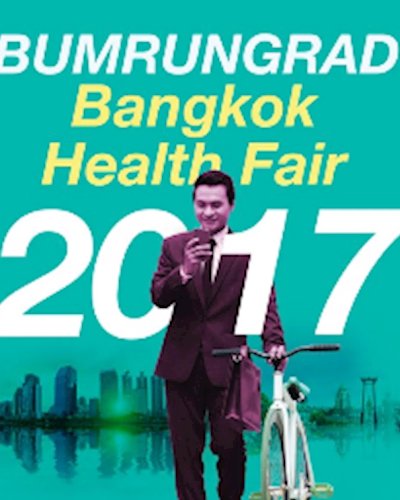 Bumrungrad Bangkok Health Fair 2017 : Healthiness is Happiness Zipevent