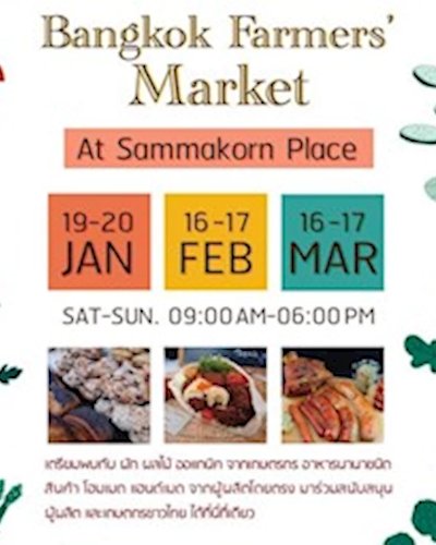 Bangkok Farmer's Market at Sammakorn Place Zipevent