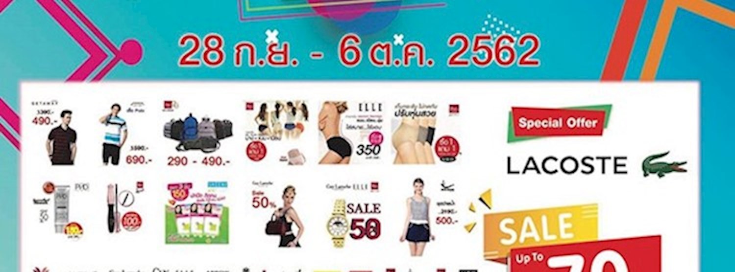 I.C.C Fair 2019 Zipevent