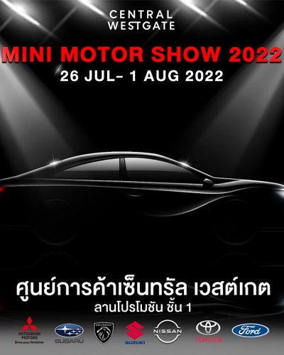 MINI  MOTOR SHOW 2022 Zipevent