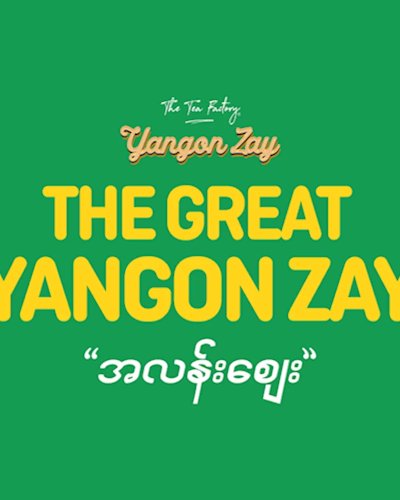 Yangon Zay May 23rd & 24th Zipevent