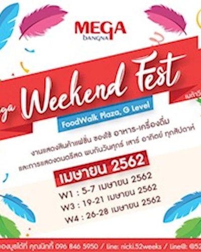 Mega Weekend Fest 2019 April Week3 Zipevent