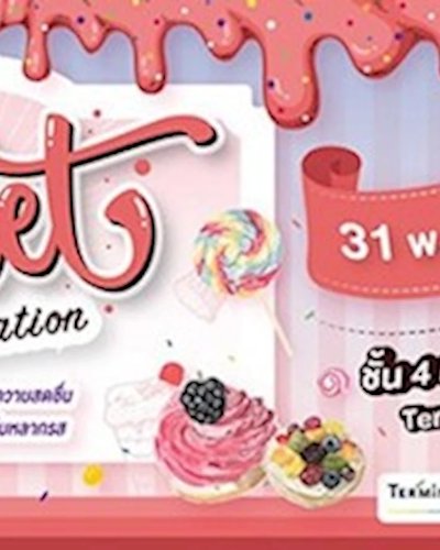 Sweet Station Zipevent