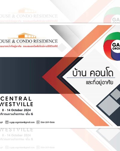 House & Condo Residence 2024 @Central WestVille Zipevent