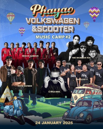 Phayao VOLKSWAGEN & SCOOTER MUSIC CAMP#2 Zipevent