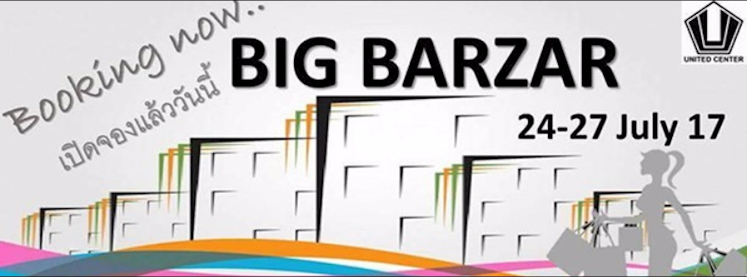 Big Barzar Zipevent