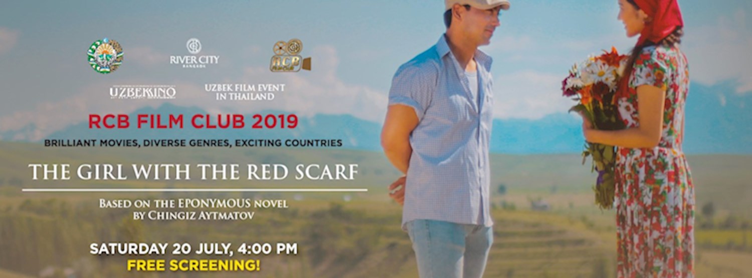 RCB Film Club Zipevent