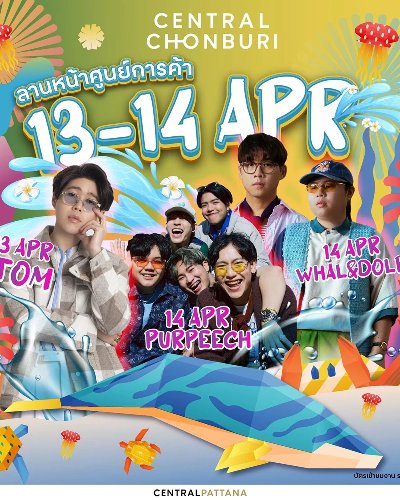 Central chonburi Songkran Festival 2024 Zipevent